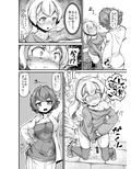 あなたの街の触手屋さん3