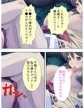 人生に疲れた私が温泉で女子大生にハメまくった話 7巻
