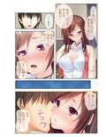 同級生と子作りセックス！〜ツンデレお嬢様とコスプレ生ハメえっち〜 フルカラーコミック版