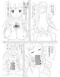 姉妹艦に生えました 速報版 画像2