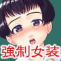 妹一年生 ～四月号～