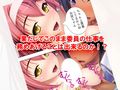 校則違反常習のJKが僕のチ●ポでおしおきされる 2巻