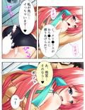 可愛い女の子を好き勝手できるチケットを入手っ！ 3巻