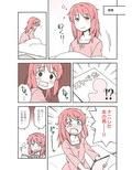 おかしいお姉ちゃん