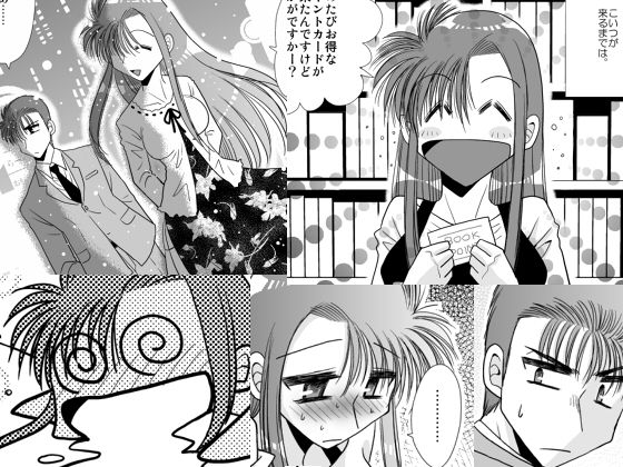 ハイタイム！...1