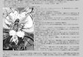 Royal Beelzebub