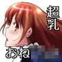 できあいHotmilk