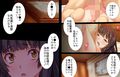 ねえ、もういいでしょ…早く家に帰して…