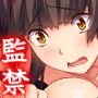ねえ、もういいでしょ…早く家に帰して…