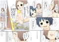 僕の優しい3 頑張り屋の処女ママ