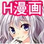 提督さんをいぢりたい鹿島ちゃんにベトベトにされる本