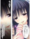 俺はもう理性的には生きれない！ 5巻