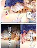俺はもう理性的には生きれない！ 5巻