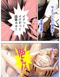 俺はもう理性的には生きれない！ 5巻