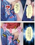 人生に疲れた私が温泉で女子大生にハメまくった話 8巻