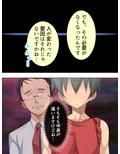 人生に疲れた私が温泉で女子大生にハメまくった話 8巻