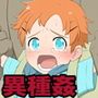 ボーイッシュ冒険者VS女の子立ち入り禁止エリア