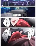 怪盗シルバーキャット漫画版 第1話