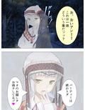 女の子と一緒に新型VRを試したら相手が発情した話 7巻