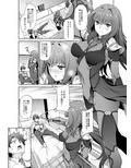 スカサハ師匠に犯●れる本