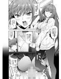 スカサハ師匠に犯●れる本2