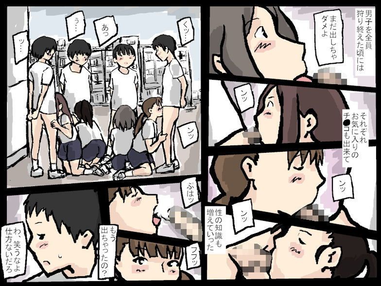 女王様の芽生え男子狩りする女の子 少女愛玩倶楽部 エロ漫画3