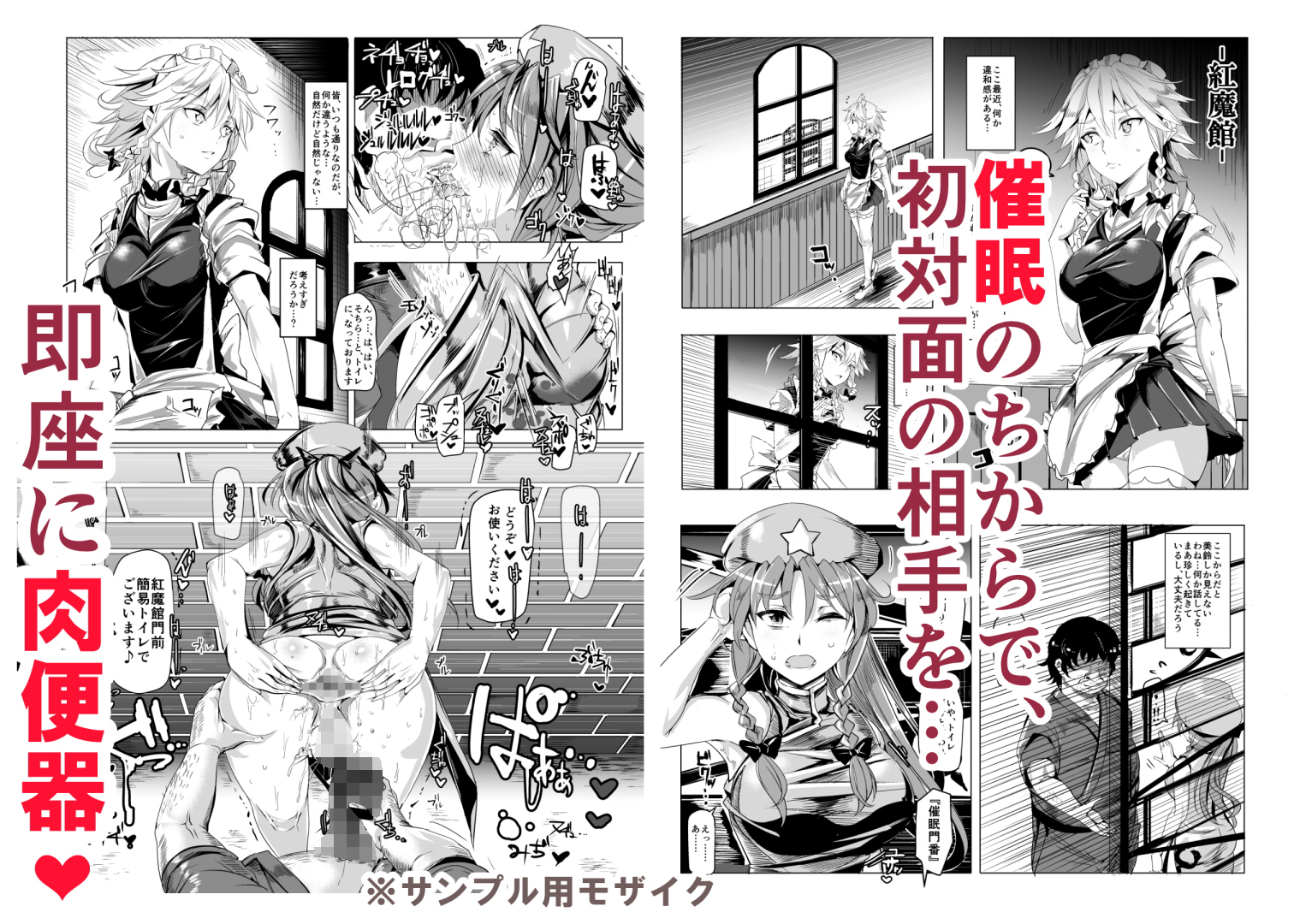 エロ漫画催眠なんてかからない！！！5・6・7＋1処女dmm18fanzaの画像