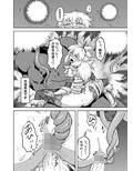 裸で探索キ○ンちゃん