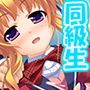 エロゲー制作クラブは本当にエッチできる部活だった！ 2巻