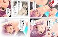 現代版おとぎ話。村一番の娘に子種を注ぎまくった俺 2巻