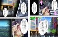現代版おとぎ話。村一番の娘に子種を注ぎまくった俺 2巻