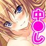 現代版おとぎ話。村一番の娘に子種を注ぎまくった俺 2巻