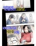友人のママの誘惑がハンパないのでヤった。