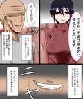 ハメられた人妻長澤香苗