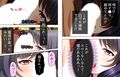 ねっ…お尻をマッサージしてみて。叔母に誘われた僕は 1巻