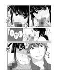 親友が女装してエロオヤジ釣りをするっていうから体張って止めてみた。