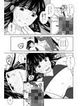 親友が女装してエロオヤジ釣りをするっていうから体張って止めてみた。