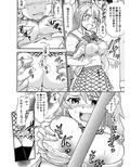 私たち皆さんの性欲処理係りに決まりました。