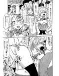 私たち皆さんの性欲処理係りに決まりました。