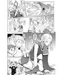 マルシル飯