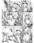 大好きアリ○お姉ちゃん