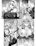 感度良好十○夜咲夜