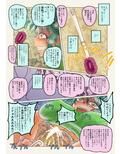 ドールのなかにいる！