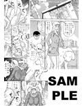 サンプル2