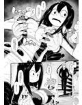 梅雨ちゃん本2冊セット試し読み2ページ