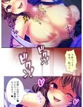 お兄ちゃん、私のお股に硬いのが当たってる…… 1巻