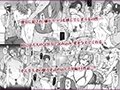 人妻づくし〜落書き漫画集〜試し読み4ページ