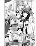 ふたなりお姉さん×男の娘 コスプレイヤー・メス堕ち調教2