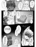 それまでの