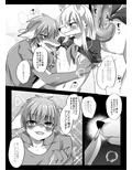それまでの